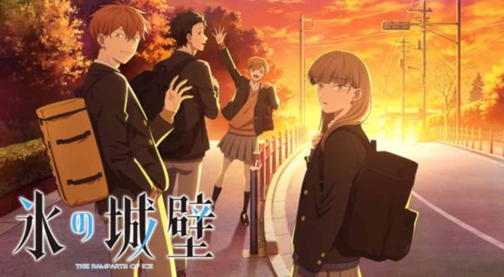 休職中におすすめのアニメ氷の城壁