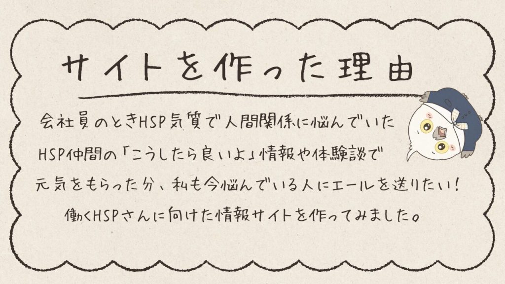 YODAKAサイトを作った理由